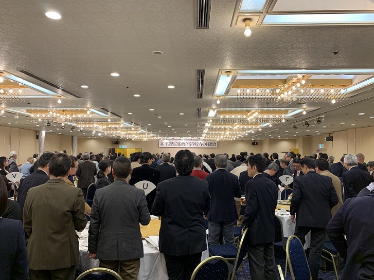 千葉県立船橋高等学校同窓会